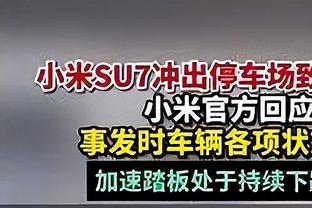 ?快船开局落后16分 随后轰出一波18-2迅速抹平分差！