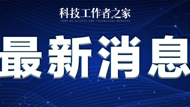 ljj雷竞技官方客服截图3