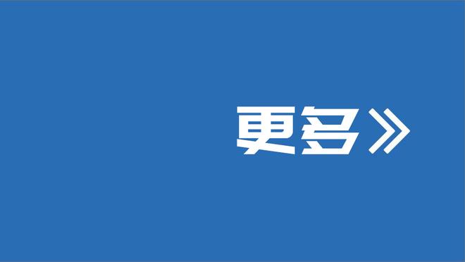 邓罗末节砍下20+并且命中率85+% 本赛季第3人