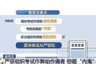 库里：最想和乔丹鲨鱼大梦搭档 我与后两者的挡拆几乎不可阻挡