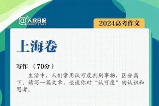 39岁生日夜带病出战&极限三分被吹踩线！詹姆斯20中10拿下24分