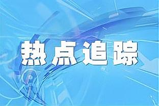 高效发挥！马尔卡宁19中12&5记三分拿下33分13篮板