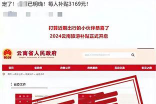 必威体育滚球app截图1